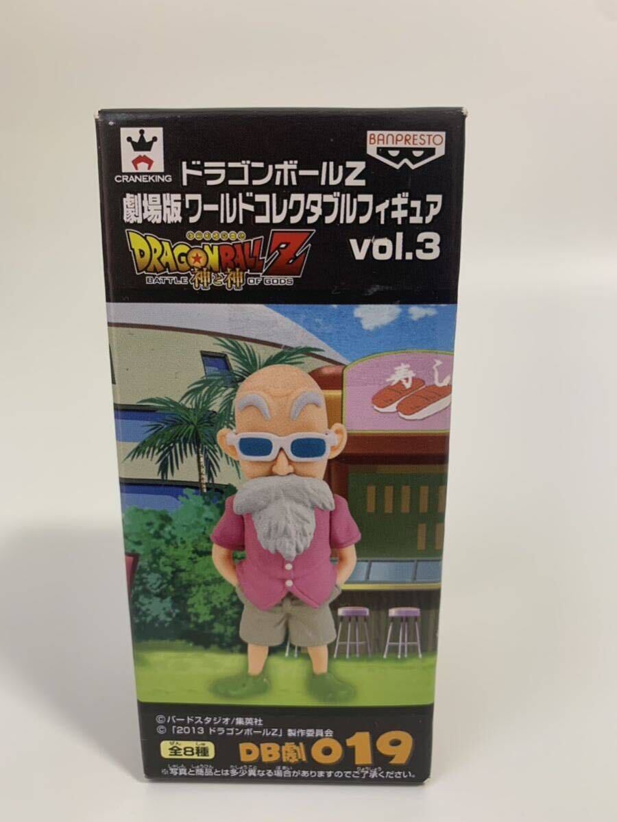 2025年最新】Yahoo!オークション -ワールドコレクタブル ドラゴンボール 亀仙人の中古品・新品・未使用品一覧 2025年最新】Yahoo!オークション -ワールドコレクタブル ドラゴンボール 亀仙人の中古品・新品・未使用品一覧
