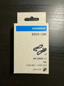 新品未使用　クイックリンク　SM-CN900-11 SHIMANO シマノ　11s ミッシングリンク