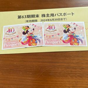 Tokyo Disney Resort Special Passport 2