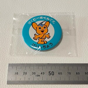 Столичное полицейское управление Peppo -Kun Can Badge