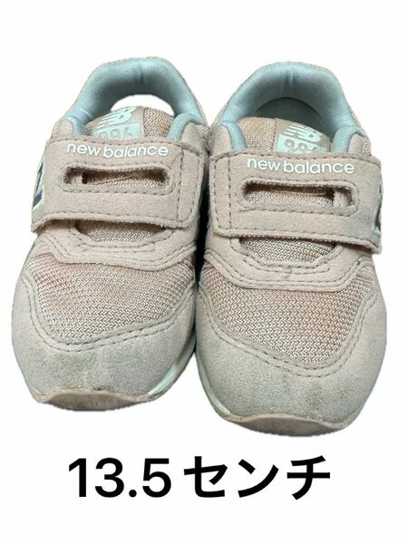 13.5センチニューバランス靴