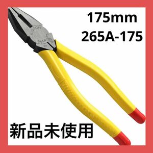 ビクター ペンチ (成型カバー付)JIS規格 175mm 265A-175