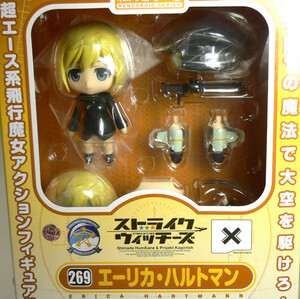 ねんどろいど 269　エーリカ・ハルトマン　ストライクウィッチーズ グッドスマイルカンパニー　Strike Witches　Nendoroid　Erica Hartmann