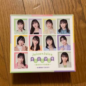 イニミニマニモ　初回限定　juice=juice