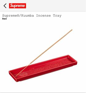 Supreme Kuumba Incense Tray Red お香たて