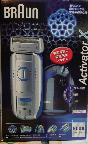 BRAUN ブラウン メンズシェーバー ActivatorX アクティベーター 5643 BS8795 JUNK