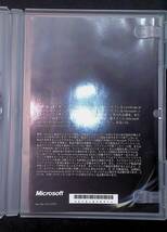 Microsoft Windows Vista Ultimate 64ビット_画像4