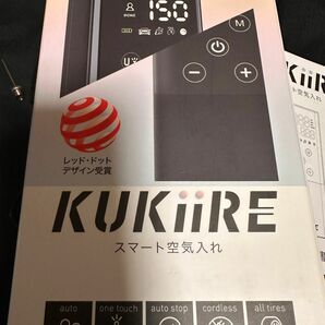 KUKiiRE スマート空気入れ