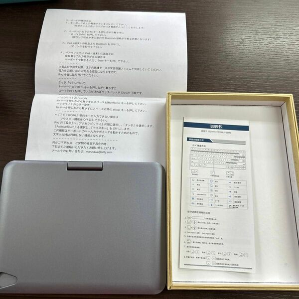 【YEEHi 】iPad Mini6 タッチパット搭載　キーボードケース