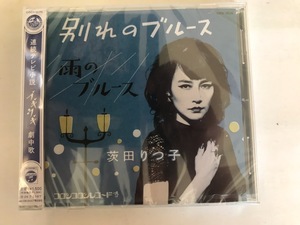 # new goods CD#. rice field .../ another .. blues NHK continuation tv novel [bgiugi]. middle .(.. paste .,..sizu.)
