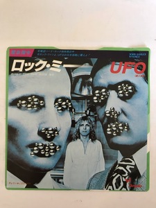 ■国内7■UFO / ロック・ミー b/w チェリー WWR-20523 美品クラス