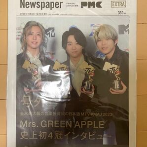 ミセスグリーンアップル　Mrs. GREEN APPLEMTV新聞　号外