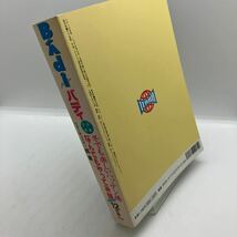 ゲイ雑誌　Badi バディ　1998年12月号　ゲイコミック　田亀源五郎　広瀬川進　熊田プウ助　テラ出版　G-project_画像3