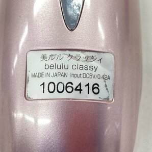 REFA リファなど 美顔ローラー・美顔器おまとめ 5点【CEAF8014】の画像3