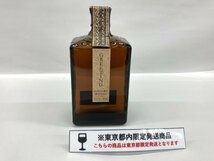 SUNTORY サントリー グリーティング 720ml 43% 未開栓 国内酒【CEAI7017】※東京都内限定発送※_画像1