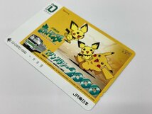 イオカード　ポケットモンスタースタンプラリー2000　JR東日本【CEAJ7027】_画像3