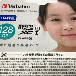 Verbatim バーベイタイム マイクロSDXC おまとめ5点 128GB 未開封【CEAJ7013】の画像4