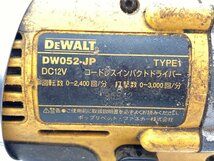 工具 おまとめ 12V 充電式インパクトドライバ / 充電式ルーターセット / 工具ベルト【CEAJ8004】_画像3