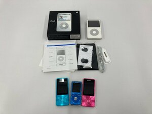 Apple アップル/SONY ソニー iPod・ウォークマン おまとめ 通電未確認 ジャンク 4点【CEAN5046】