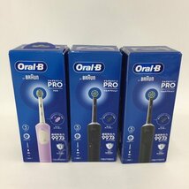 BRAUN ブラウン 電動歯ブラシ ORALB PRO 3点セット 未開封 【CDBB9065】_画像1