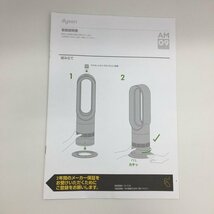 DYSON ダイソン セラミックファンヒーター AM09 HZ3 JP MGA1325A 通電○【CEAL2020】_画像8