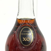 CAMUS カミュ XO ロングネック 700ml 箱付き 未開栓 国外酒【CDBB3007】_画像4