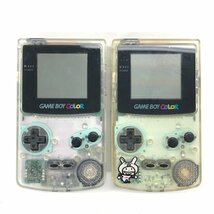 ゲームボーイカラー 本体おまとめ 通電未確認 4点【CDBB1036】_画像4