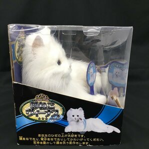 セガトイズ ぬいぐるみ 夢ねこヴィーナス 未開封品 未使用品【CDBD4022】の画像2