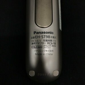 Panasonic パナソニック/REFA リファ 美顔器・加湿器など おまとめ 通電未確認 3点【CEAA8010】の画像7