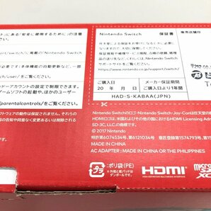 Nintendo 任天堂 SWITCH HAD-S-KABAA 初期化済 箱付 / コントローラー / ケース【CEAE1011】の画像9