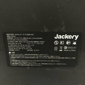 Jackery ジャクリ ポータブル電源 1000 型番PTB101 箱付【CEAE8001】の画像7