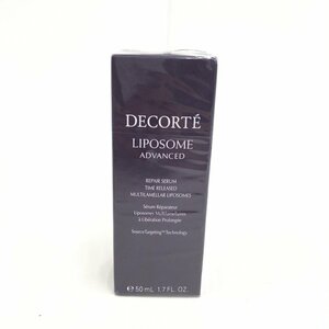 COSME DECORTE コスメデコルテ リポソーム アドバンスト リペアセラム 50ml【CEAE4026】