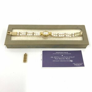 MIKIMOTO ミキモト 時計 NNS-8014PF 不動品 箱付き 保証書付き【CEAE3025】の画像1