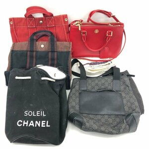 CHANEL シャネル/HERMES エルメス/GUCCI グッチなど バッグおまとめ 5点【CEAF7002】