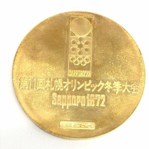 K18 札幌オリンピック冬季大会記念 金メダル 750刻印 総重量26.8g【CEAA7067】の画像2