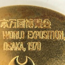 K18 EXPO70 日本万国博覧会 大阪 記念メダル 総重量13.4ｇ【CEAC6027】_画像5