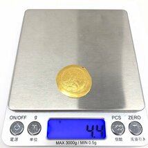 K22　ビザンツ帝国　コンスタンティヌス9世　金貨　総重量4.4g【CEAB6030】_画像6