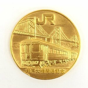 K24 純金 JR 瀬戸大橋開通記念 メダル 総重量20.0g【CEAC6036】