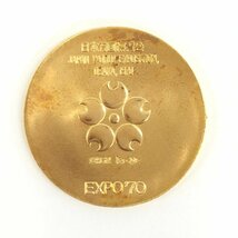 K18 EXPO70 日本万国博覧会 大阪 記念メダル 総重量13.4ｇ【CEAC6027】_画像2