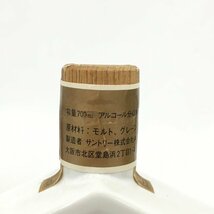 サントリー　700ml～760ml　43%　6本おまとめ　未開栓　国内酒【CDAX4006】※東京都内限定発送※_画像6