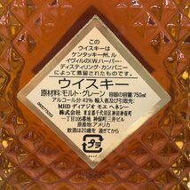 グレンフィディック/レミーマルタン/オースティン・ニコルズなど 酒おまとめ 700～750ml 24.5～50.5度 9本 国外酒 未開栓【CEAH3001】_画像8