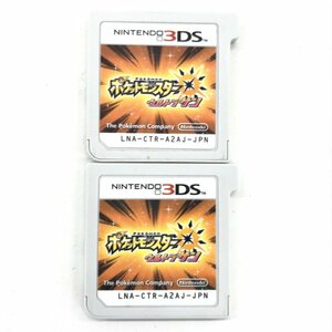 ニンテンドー3DS ソフト ポケットモンスター ウルトラサン 2点セット【CEAH2019】