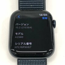 Apple Watch Series 9 (GPS) アップルウォッチ A2980 45mm Aluminum 初期化済み【CEAH7043】_画像5