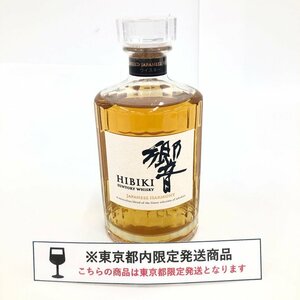 SUNTORY サントリー ウィスキー 響 ジャパニーズハーモニー 700ml 43度 国内酒 未開栓【CEAB3016】※東京都内限定発送※