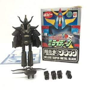  poppy Brave Raideen Chogokin black DELUX SUPER METAL BLACK box attaching [CEAL7028]