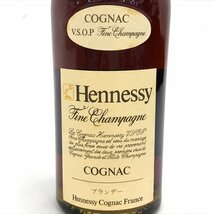 Hennessy　ヘネシー　V.S.O.P　コニャック　700ml　40%　国外酒　未開栓　箱付き【CEAL3017】_画像3