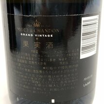 MOET＆CHANDON　モエ・エ・シャンドン　シャンパン　750ml　12.5％　国外酒　未開栓　総重量1661.3g　箱付き【CEAM3010】_画像4