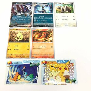 ポケットモンスター　ポケモンカード　7枚まとめ　ヒトカゲ　ブラッキー　ほか【CEAM4003】