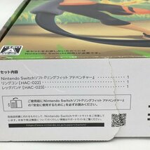 Nintendo Switch ニンテンドースイッチ リングフィットアドベンチャー ソフト リングコン 箱付き【CEAM7032】_画像6