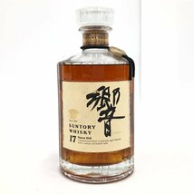 SUNTORY　サントリー　響17年　700ml　43％　国内酒　未開栓【CEAM3003】※東京都内限定発送※_画像2